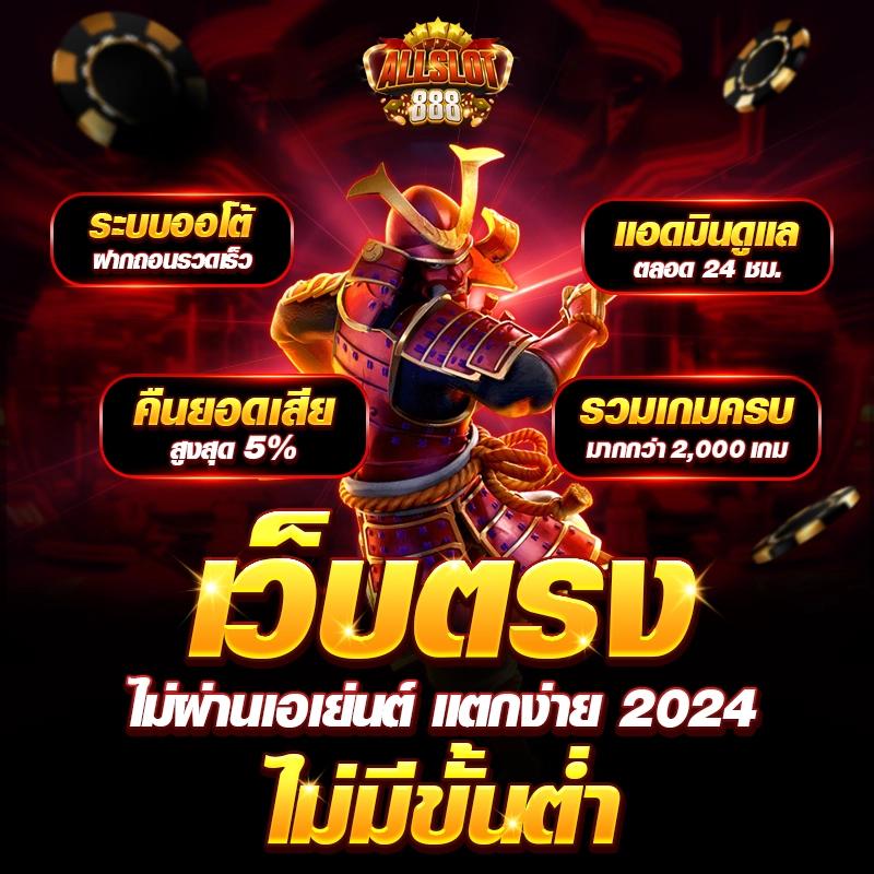 ufa365 เว็บตรง คาสิโนออนไลน์มั่นคง ฝากถอนง่ายปลอดภัย 24 ชั่วโมง