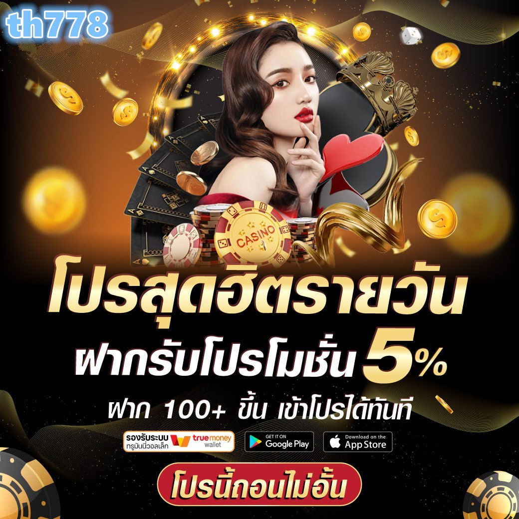 ufa365s ทางเข้า ช่องทางเข้าเล่นคาสิโนออนไลน์ยอดนิยมในประเทศไทย