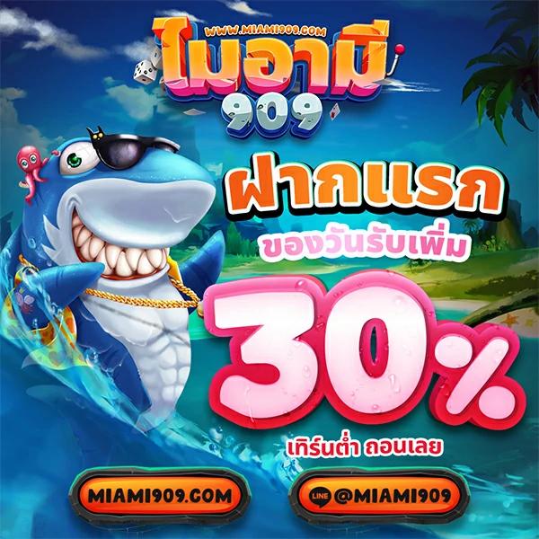 ufa365s เว็บคาสิโนออนไลน์อันดับหนึ่ง บริการทันสมัยที่สุดในไทย
