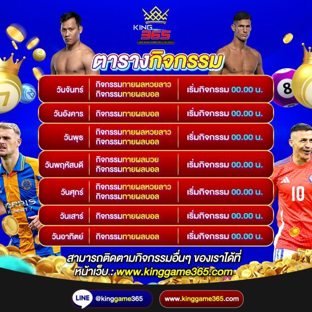 ufa4500 ศูนย์รวมการเดิมพันน้องใหม่ ล่าสุดในไทย สมัครง่าย จ่ายจริง