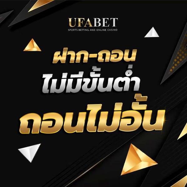 ufa456 คาสิโนออนไลน์มาตรฐานสูง ตอบโจทย์นักเสี่ยงโชคไทย