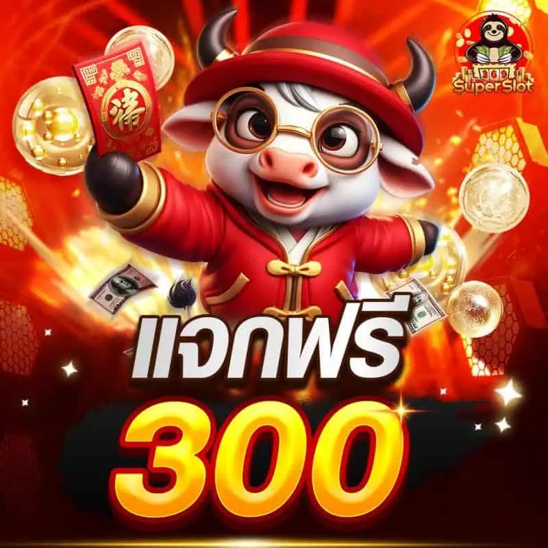 ufa5588 คาสิโนเว็บตรง พร้อมโปรโมชั่นสุดคุ้ม 2024