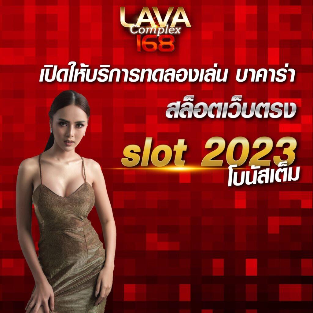 ufa656 login ช่องทางเข้าเล่นคาสิโนล่าสุด ปลอดภัย มั่นใจ