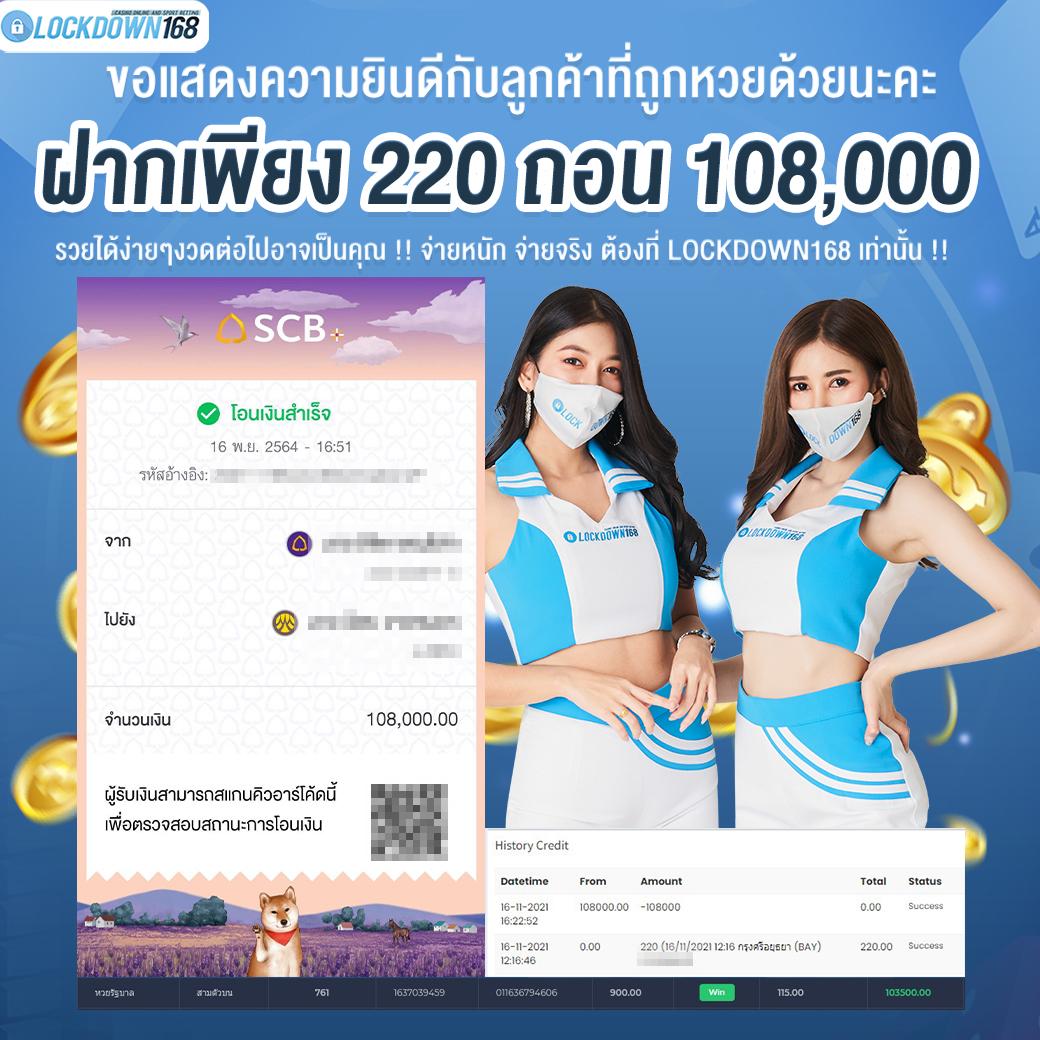 ufa747 ทางเข้า มือถือ แหล่งรวมความสนุกบนคาสิโนออนไลน์ยอดนิยม