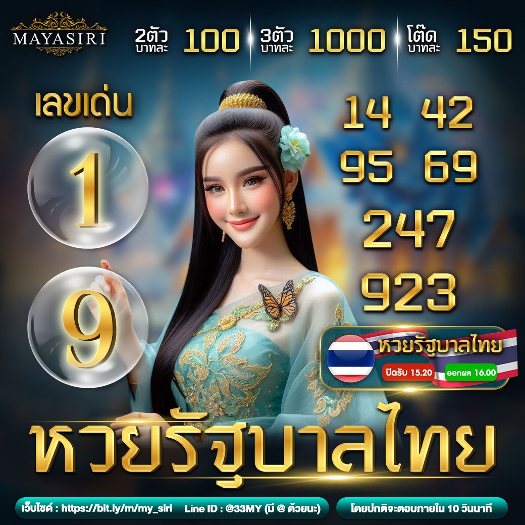 ufa7777 คาสิโนเว็บหลัก บริการครบจบในเว็บเดียวระบบทันสมัย