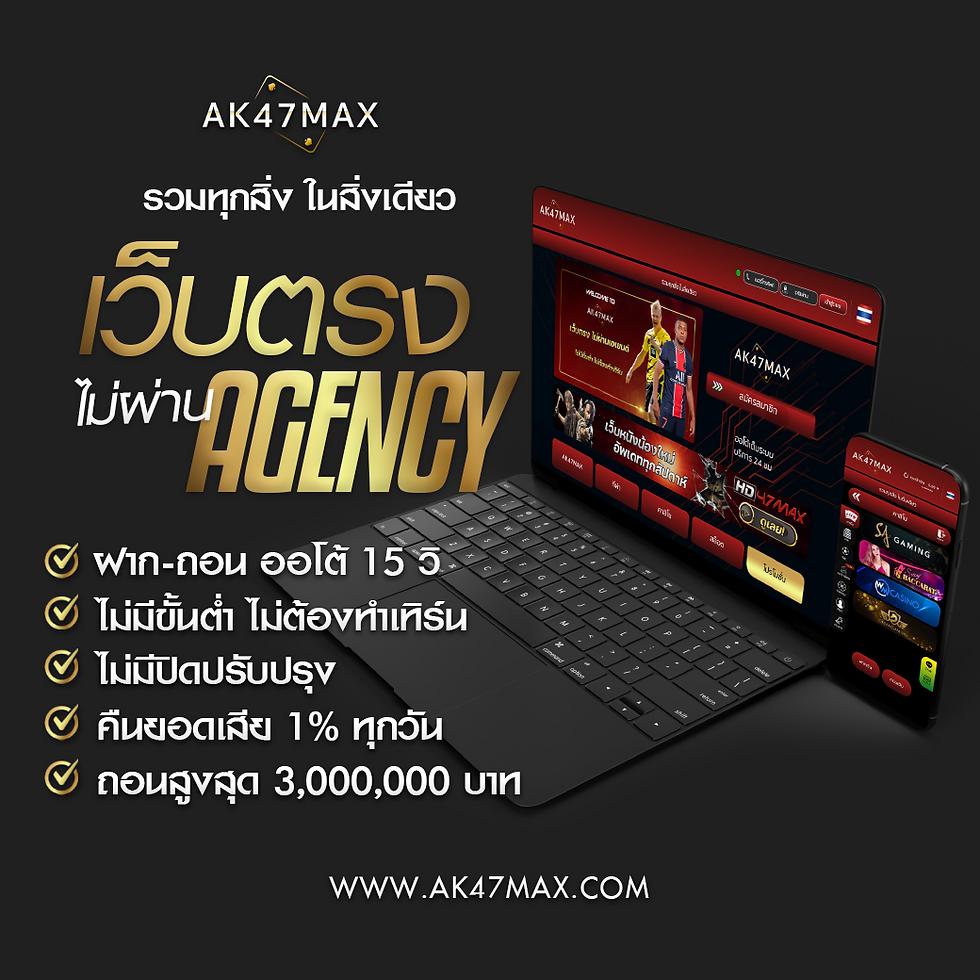 ufa789v1 เว็บตรง พนันง่าย ฝากถอนไว ไม่มีขั้นต่ำ ใหม่ล่าสุด