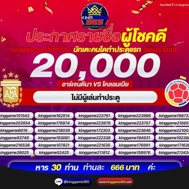 ufa800 เว็บตรงรวมเกมเดิมพันออนไลน์อันดับหนึ่งของไทย