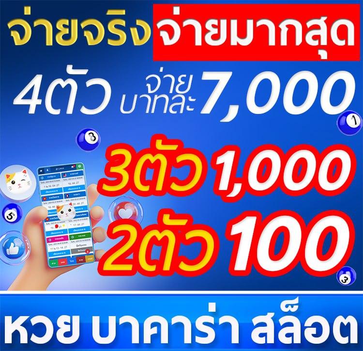 ufa877 เว็บใหญ่จ่ายจริง มั่นคง ปลอดภัยอันดับ 1 ในไทย