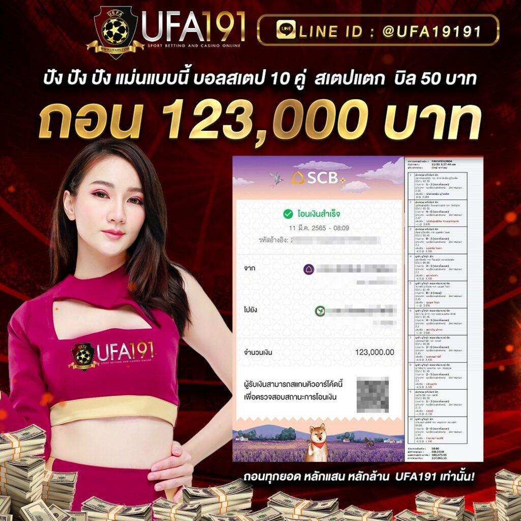 ufa8 คาสิโนออนไลน์อันดับหนึ่ง ระบบมั่นคง จ่ายจริง พร้อมโปรโมชั่นสุดปัง