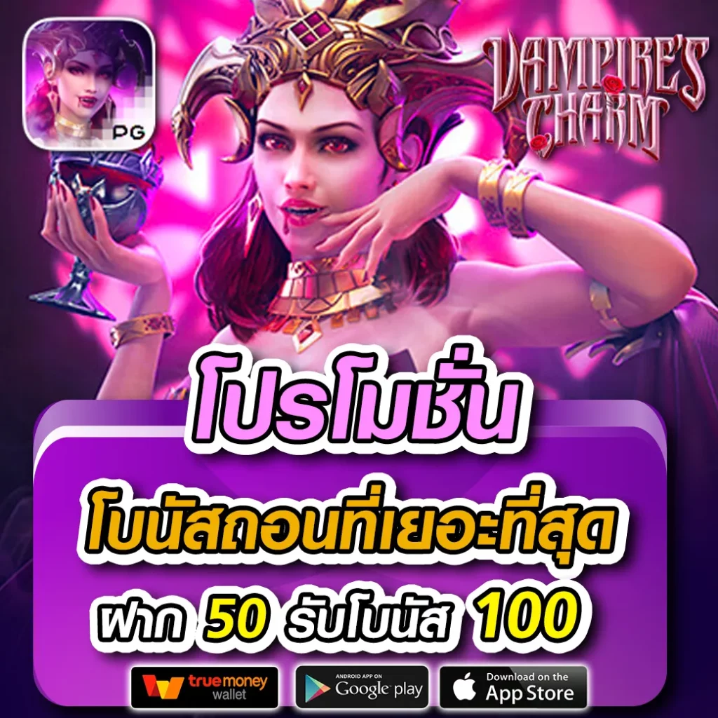 ufaBomb คาสิโนออนไลน์ครบวงจร ระบบทันสมัยที่สุดในไทย