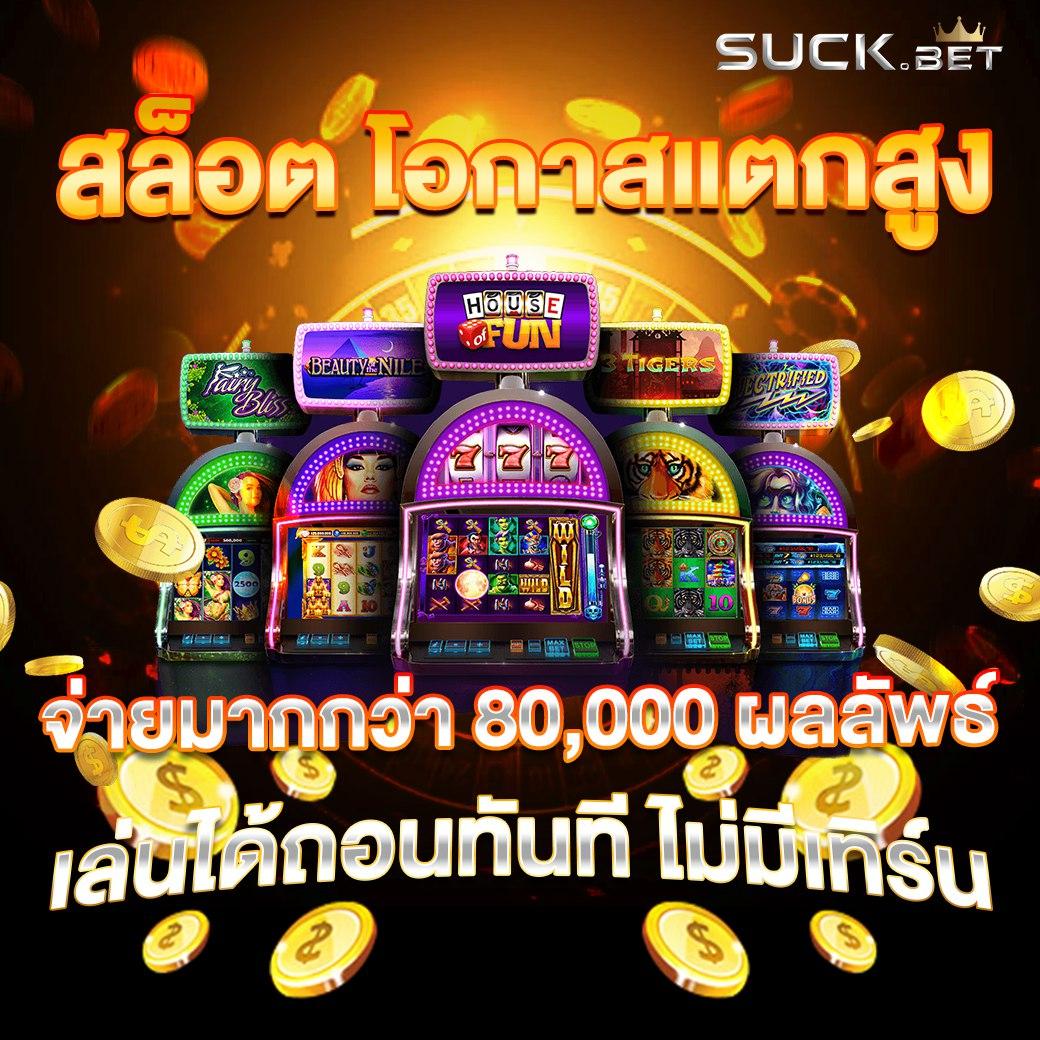 ufa bet เว็บคาสิโนมาตรฐานสูง พร้อมโปรแรงและระบบดีที่สุดในไทย