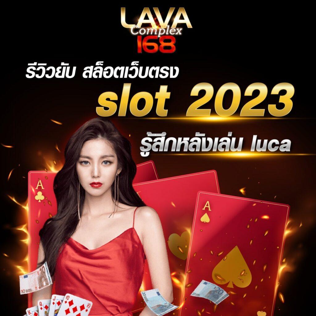 ufa c4 คาสิโนออนไลน์เว็บตรง มั่นใจ ปลอดภัย ระบบทันสมัย 2024