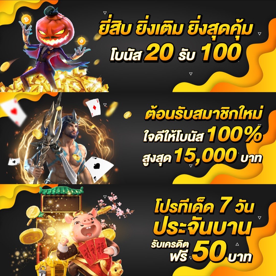 ufa lion 168 เว็บเดิมพันออนไลน์อันดับหนึ่ง พร้อมเทคนิคทำกำไรเต็มรูปแบบ