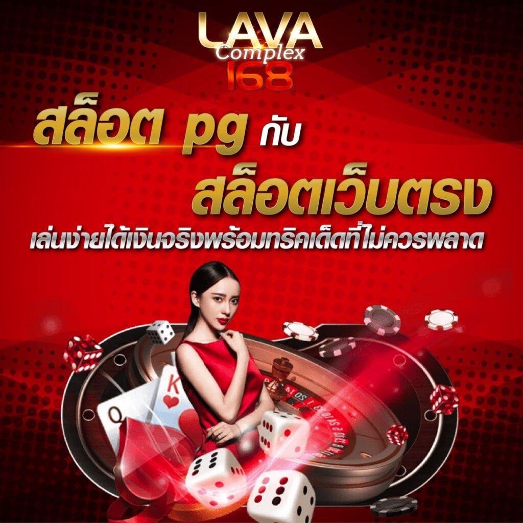 ufa online คาสิโนครบวงจร เดิมพันง่ายพร้อมโปรโมชั่นจัดเต็ม