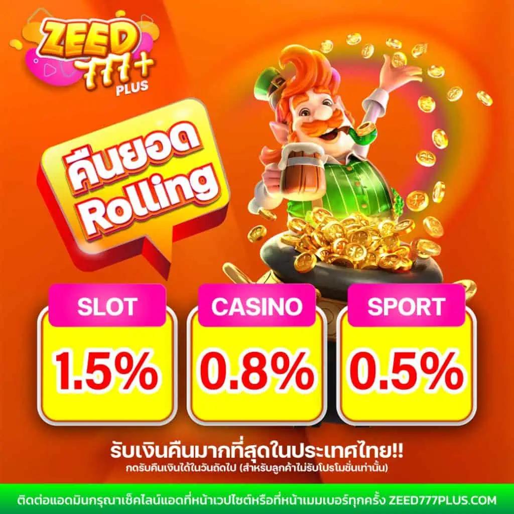 ufa คาสิโนออนไลน์อันดับหนึ่ง ฝากถอนรวดเร็ว ดีที่สุดในเอเชีย