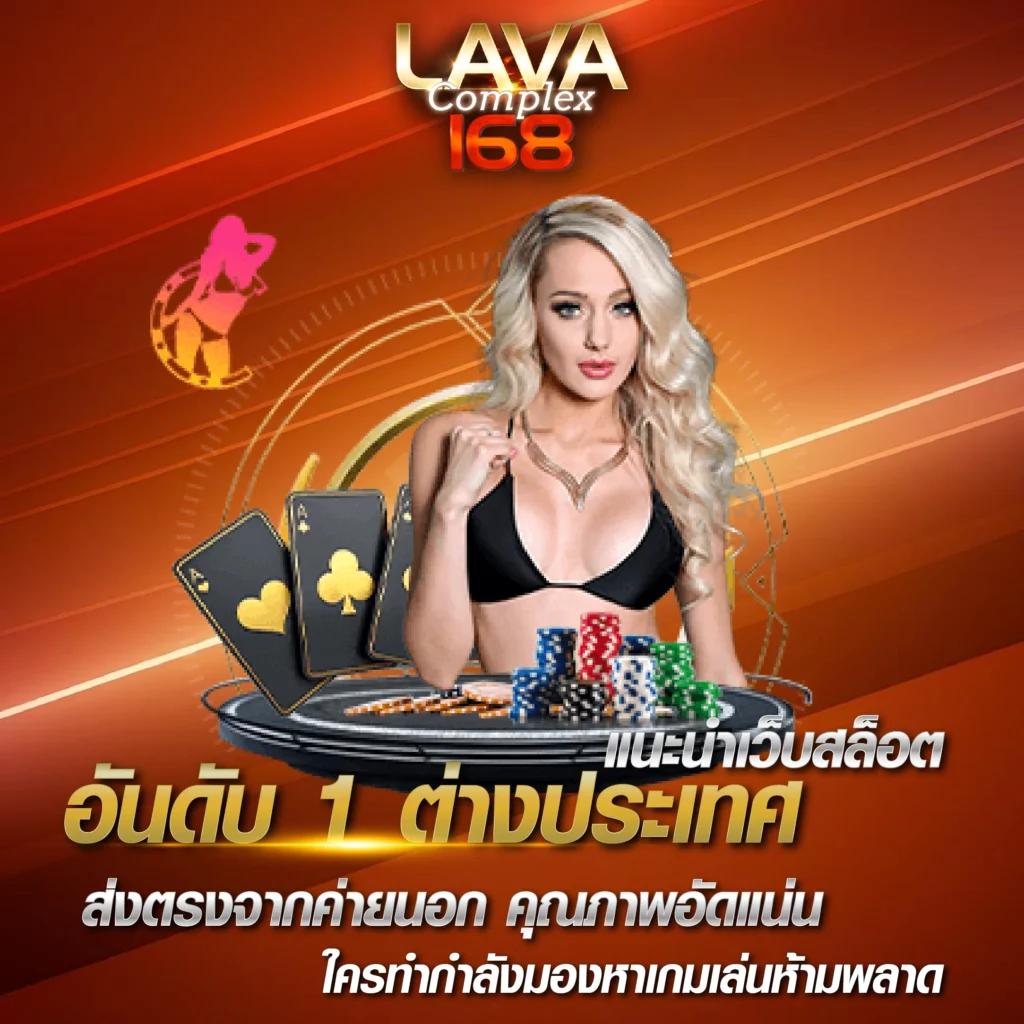 ufa ดูบอล66 คาสิโนออนไลน์ สนุกสุดมันส์ ลุ้นโชคทุกวัน