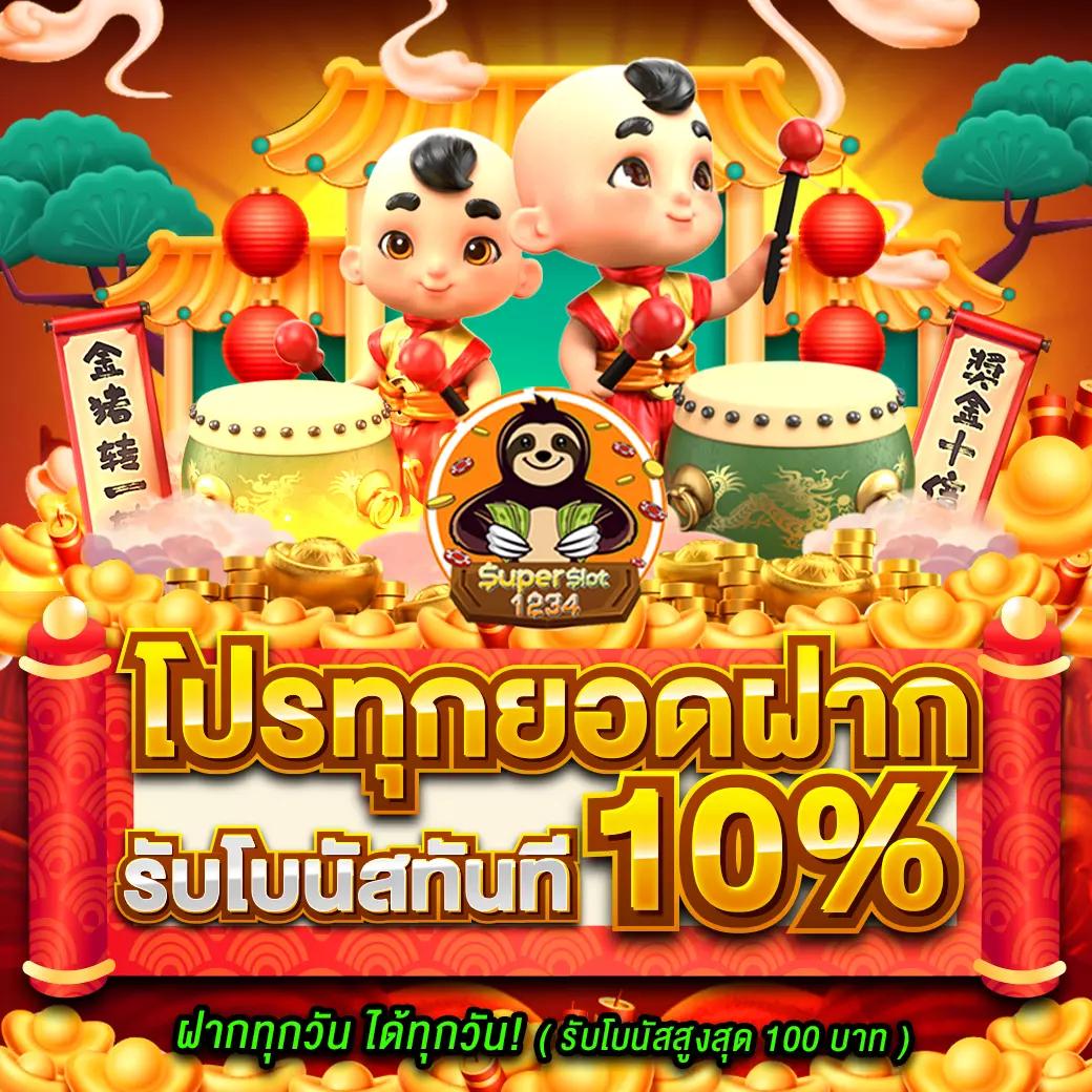 ufaauto เว็บดังในไทย ครบวงจร พนันยอดนิยมอันดับ 1
