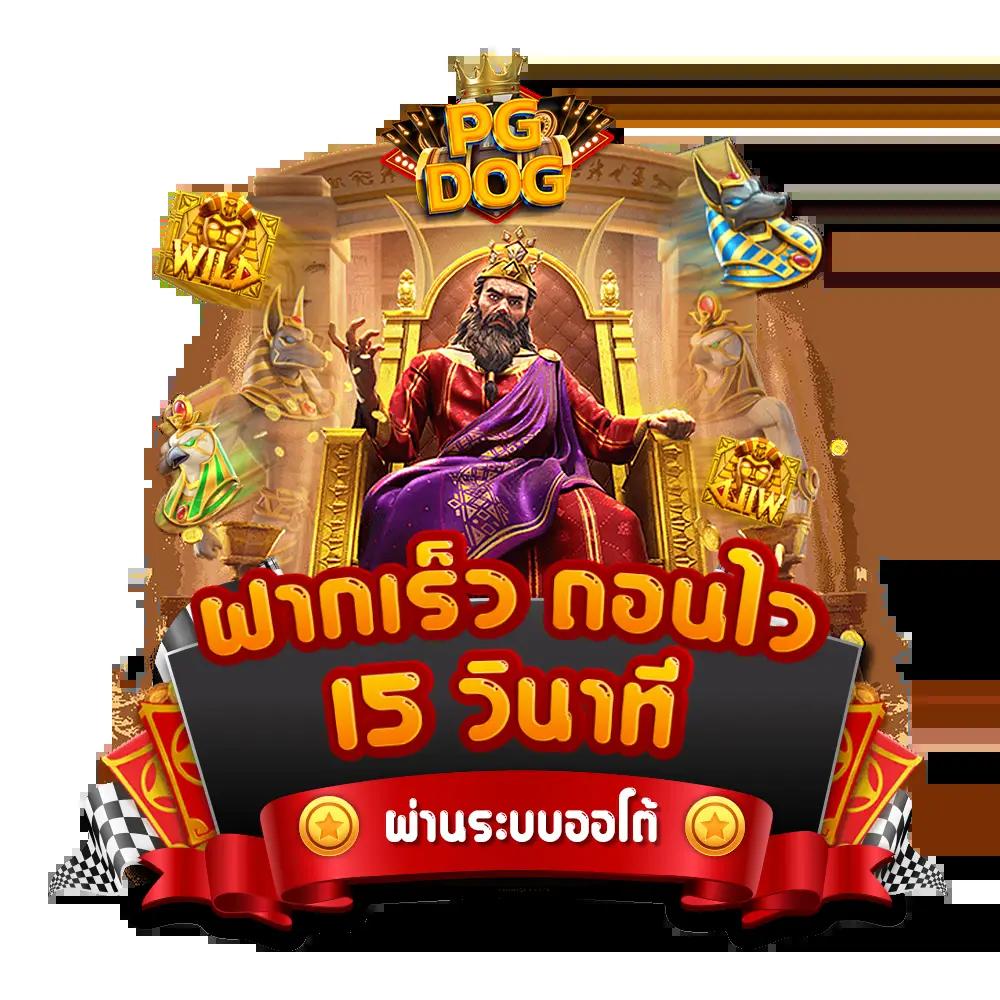 ufabet369 เว็บตรง เดิมพันง่าย ครบทุกเกมออนไลน์มั่นใจ  