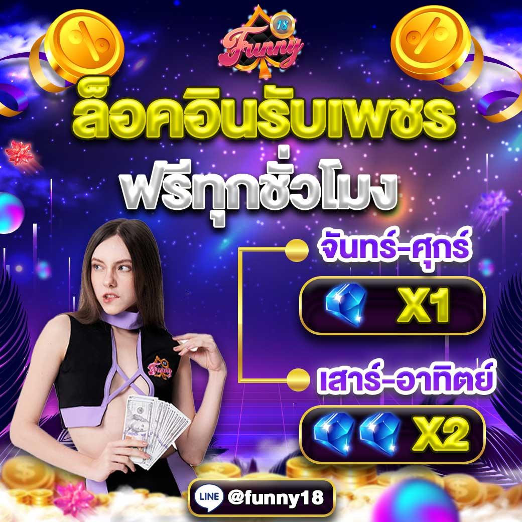 ufabet789 ทางเข้าเล่นคาสิโนออนไลน์ เดิมพันง่าย จ่ายจริง