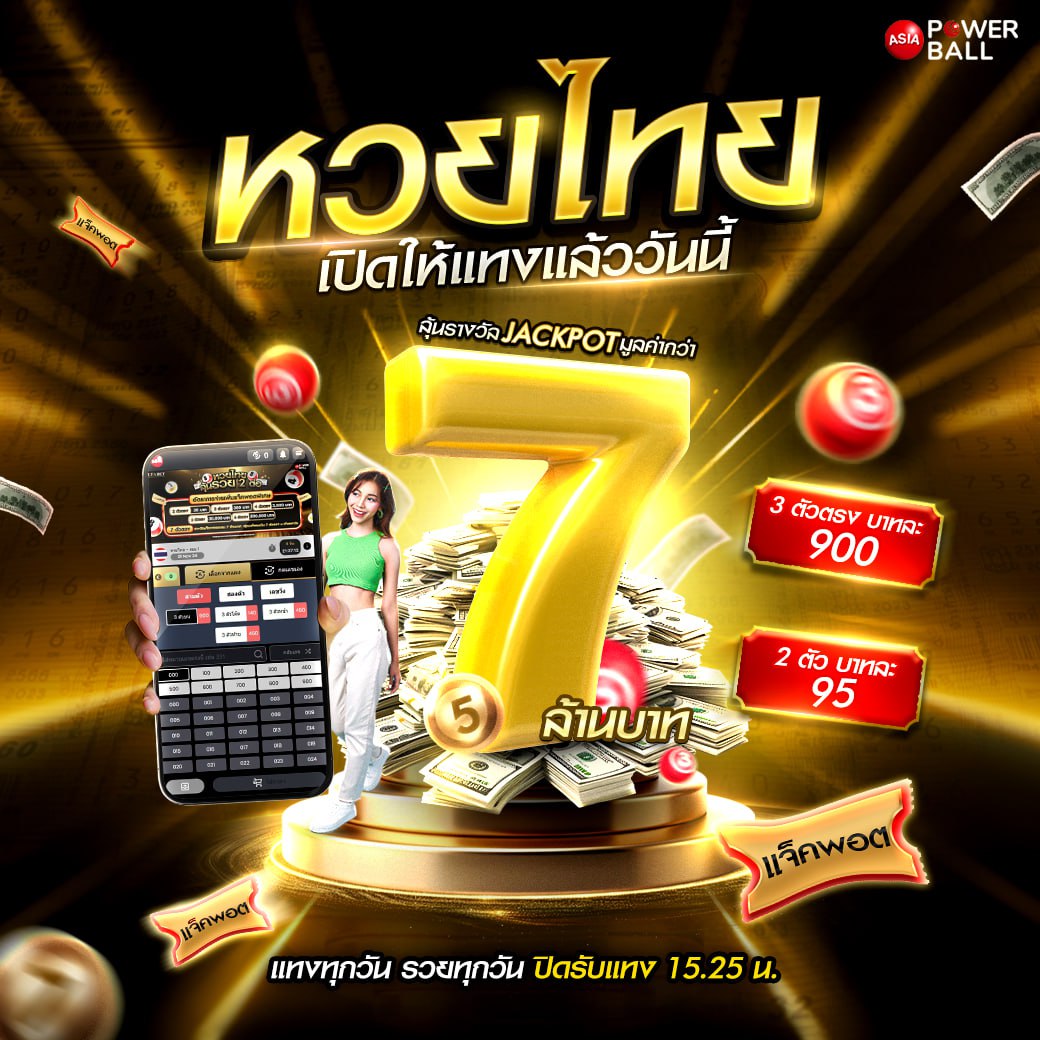  ufabet8888 เข้าสู่ระบบ | ศูนย์รวมการเดิมพันออนไลน์ครบวงจร