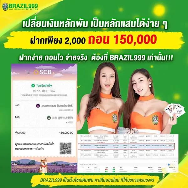ufabet888 สล็อต เว็บตรง พร้อมโปรโมชั่นกว่าร้อยรายการในไทย