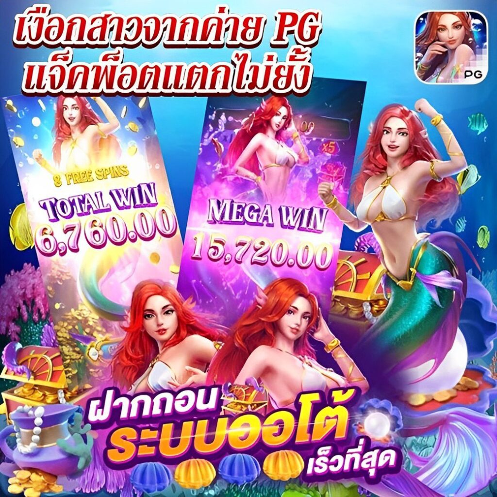 ufabet888 เครดิต ฟรี คาสิโนใหม่ล่าสุด ระบบทันสมัย ปลอดภัย 100%