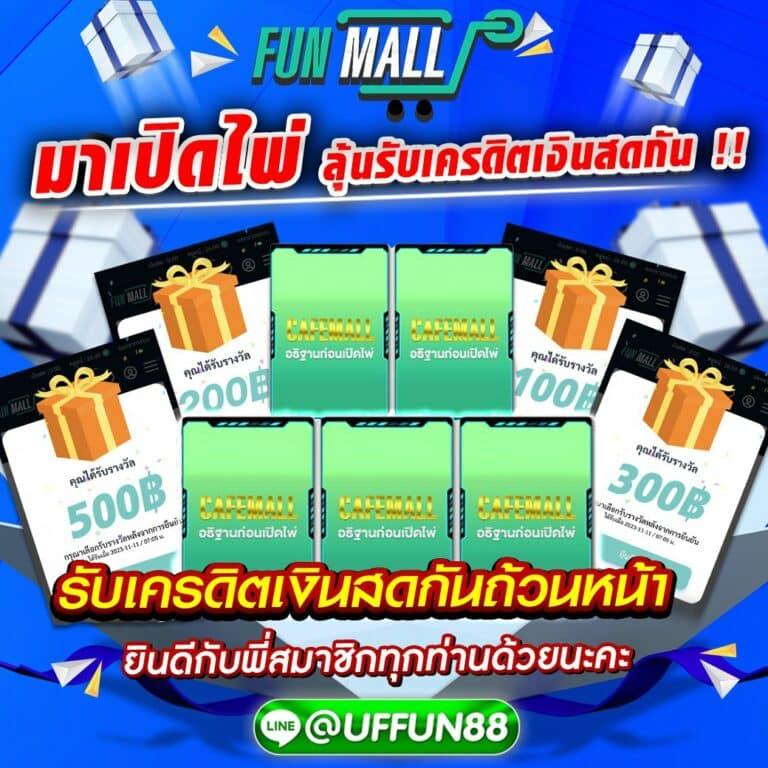 ufabet888สล็อต คาสิโนยอดนิยมอันดับ 1 พร้อมโปรโมชั่นสุดคุ้ม