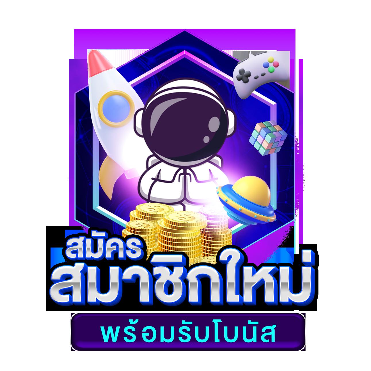 ufabet 1212 ศูนย์รวมเกมใหม่ล่าสุด พร้อมโปรโมชั่นสุดคุ้ม