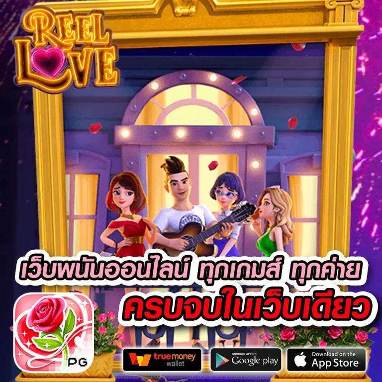  ufabet เว็บตรง 168 ศูนย์รวมเกมดัง เล่นง่าย จ่ายจริงในไทย