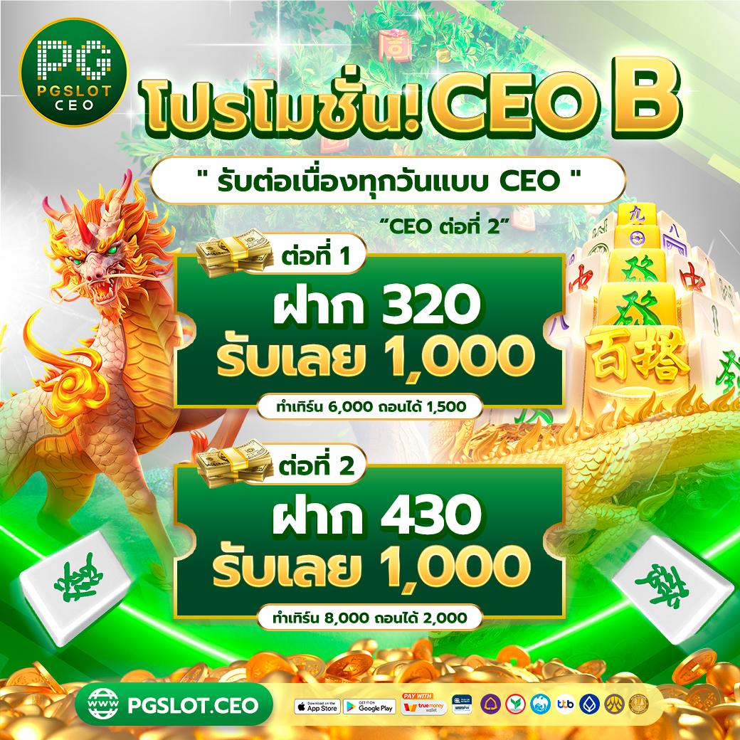 ufabet เว็บตรงทางเข้า ระบบมั่นคง เล่นง่าย จ่ายไว24ชั่วโมง