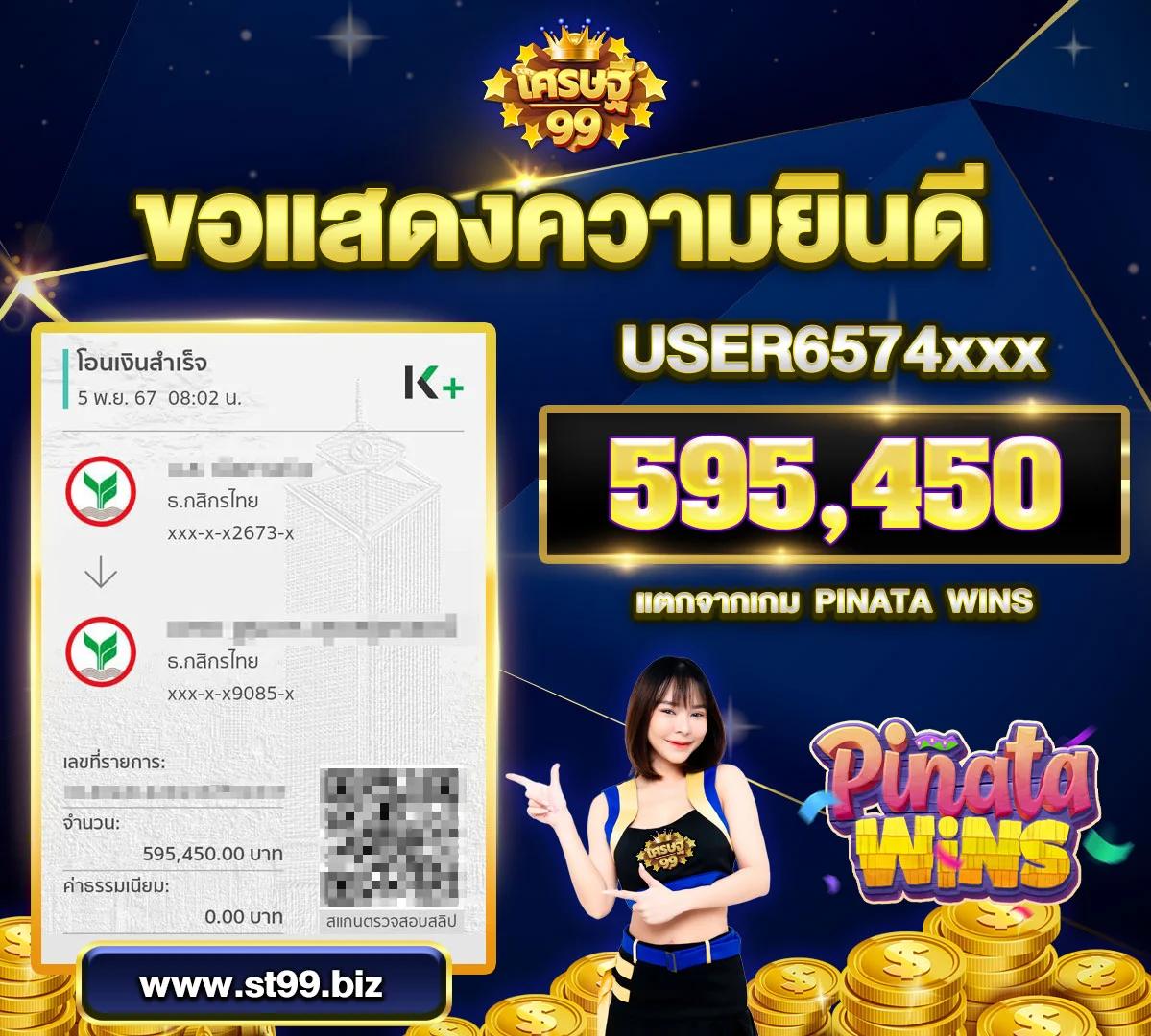 ufabet เว็บตรงไม่ผ่านเอเย่นต์ เกมพนันครบครัน โปรโมชั่นเด็ด สมัครง่ายที่สุด