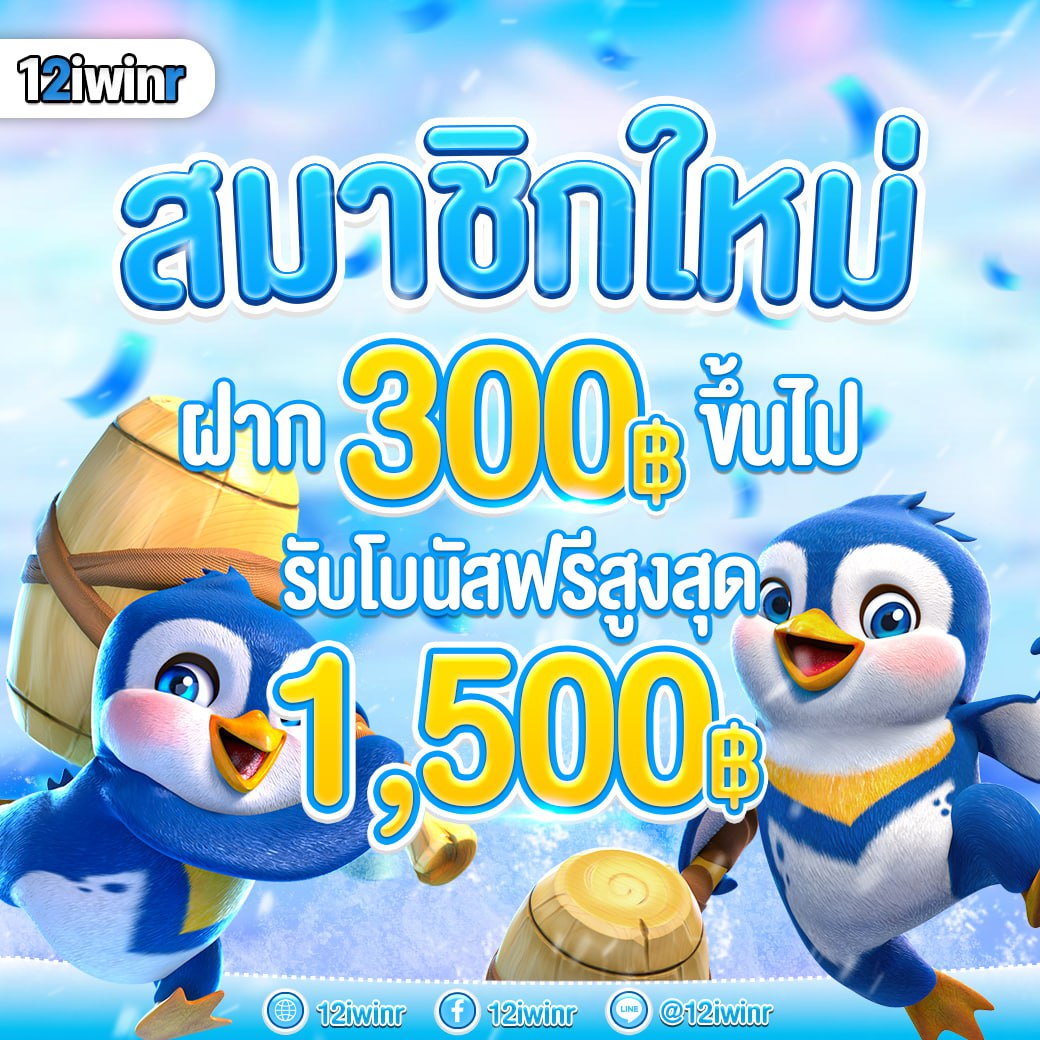 ufabet แทงบอลออนไลน์ดีที่สุด ฝาก-ถอนรวดเร็ว บริการ24ชั่วโมง