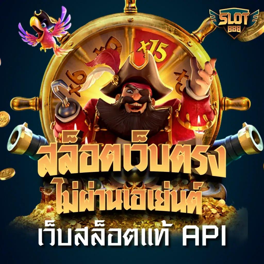 ufabetเว็บตรง ระบบดีที่สุด เล่นง่ายจ่ายจริงกว่าใครในไทย