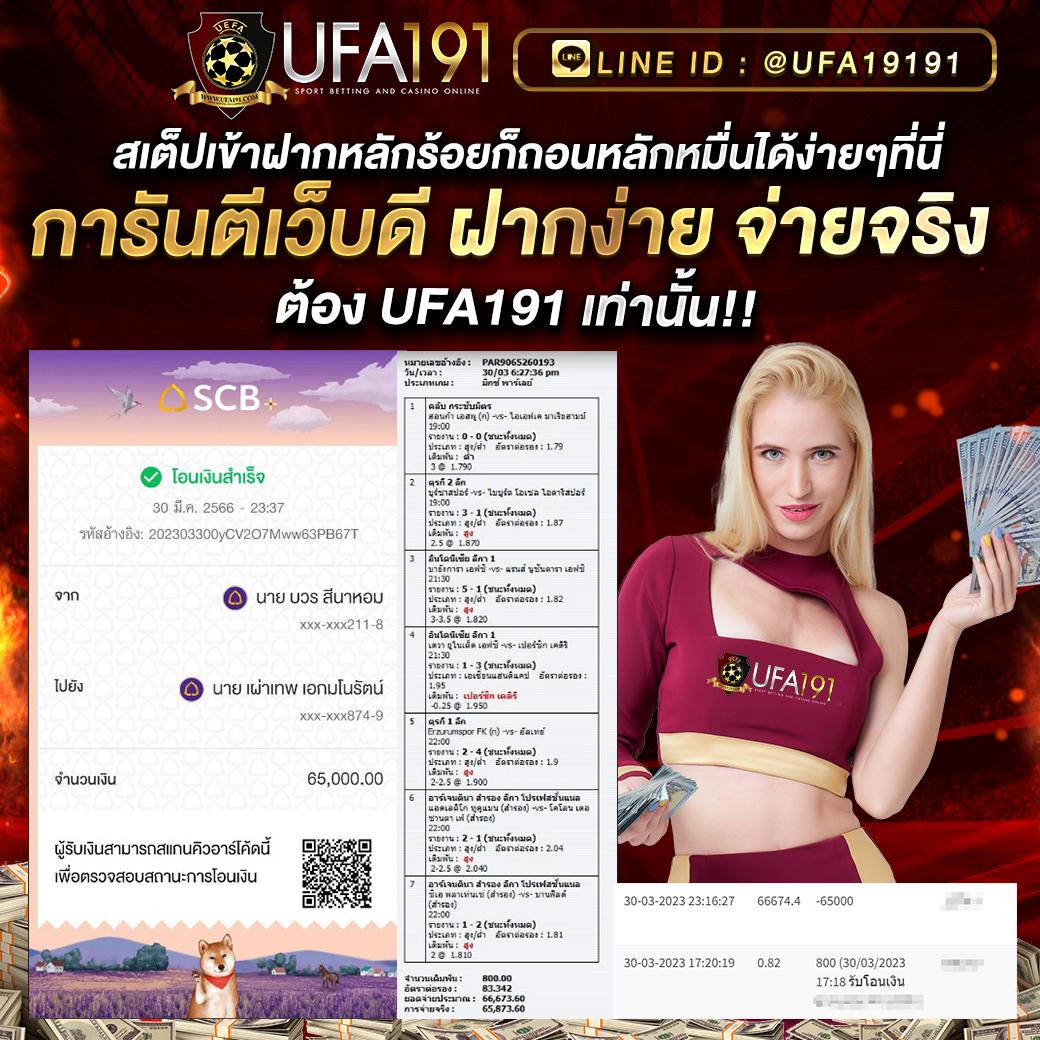 ufaboom คาสิโนออนไลน์อันดับหนึ่ง มั่นคง ปลอดภัย บริการยอดเยี่ยม