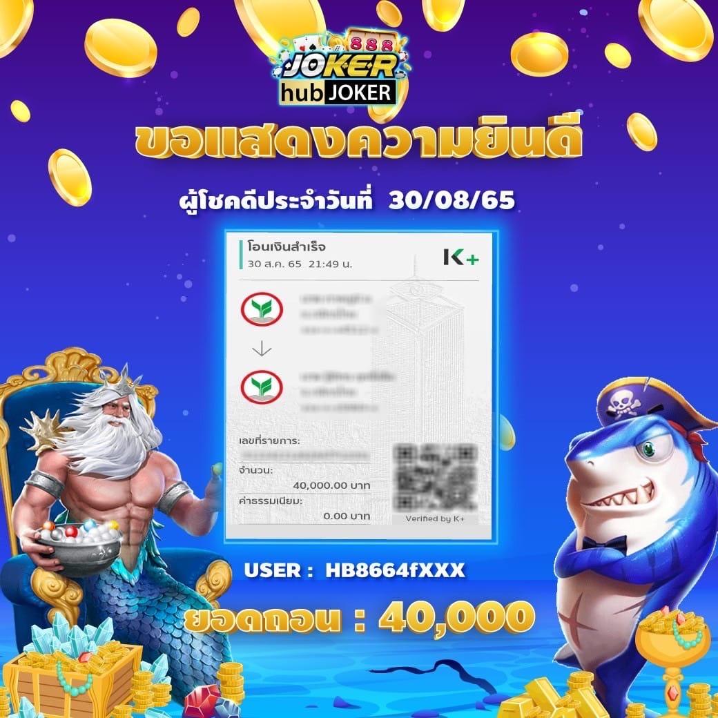 ufacash เข้าสู่ระบบ ล่าสุด ระบบออโต้เร็วที่สุดในไทย