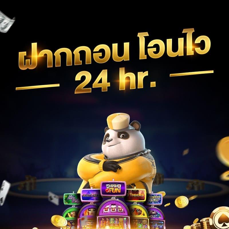 ufaeasy คาสิโนออนไลน์ เว็บตรง เล่นง่าย จ่ายจริง 2024