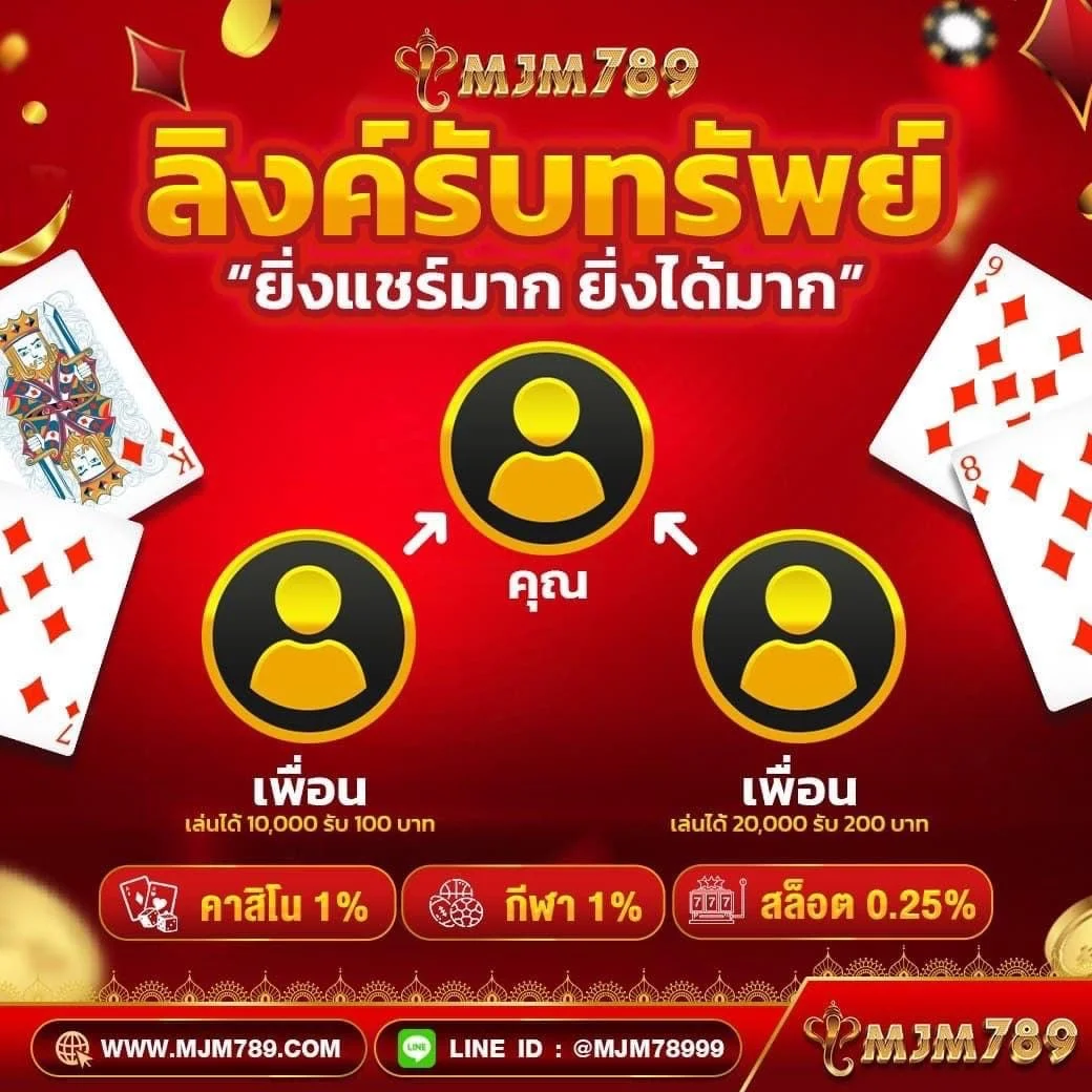 ufamcity88 คาสิโนออนไลน์ครบวงจร ระบบทันสมัย สมัครง่ายพร้อมโปรโมชั่นยอดนิยม