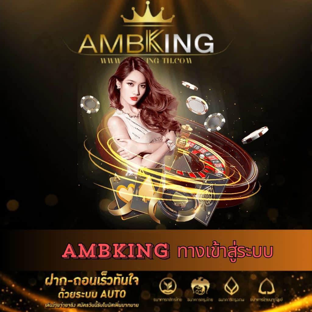 ufau4 แพลตฟอร์มคาสิโนออนไลน์ยอดนิยม โปรโมชั่นสุดคุ้ม 2024