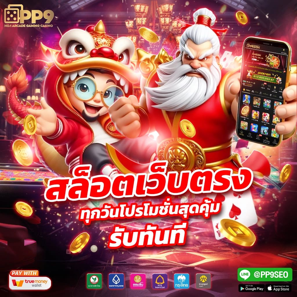ufawallet777 คาสิโนอออนไลน์ แจ็คพอตแตกง่าย สมัครเลยวันนี้
