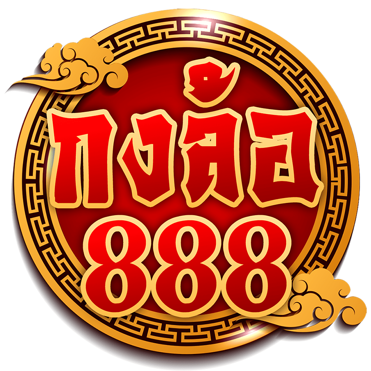 ufo888 คาสิโนออนไลน์ครบวงจร พบความสนุกไม่มีลิมิตในไทย