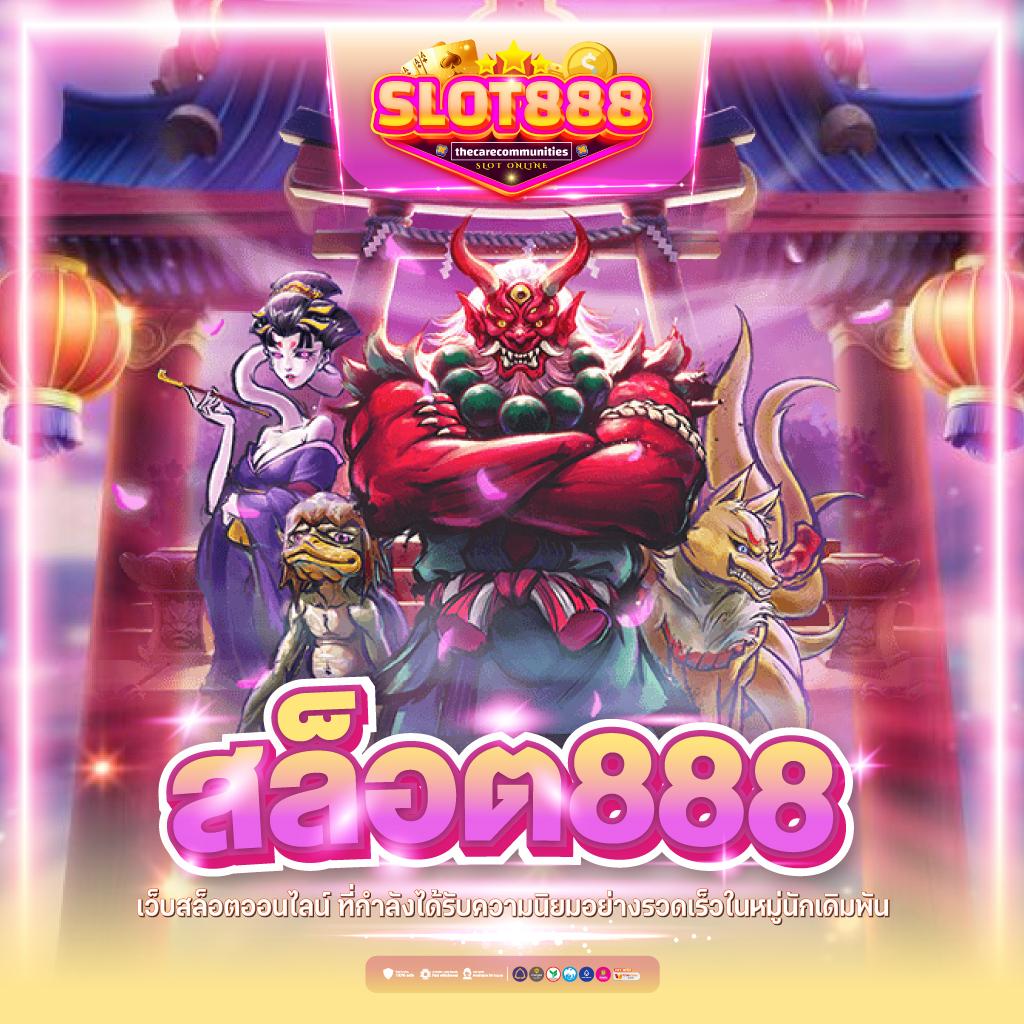uok168 เข้าสู่ระบบ พนันสนุกไม่จำกัด โปรโมชั่นใหม่ล่าสุด