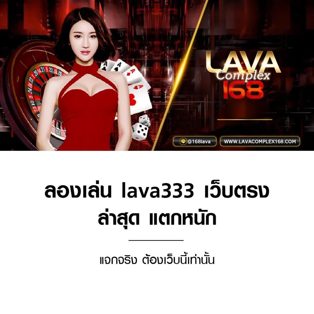  upx 1688 คาสิโนออนไลน์สุดคลาสสิก สมัครง่าย รับโบนัสสุดคุ้ม