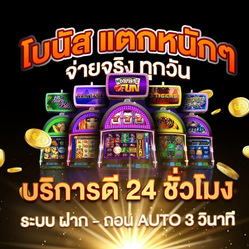 vipgame66 คาสิโนไทยที่ให้บริการเกมยอดนิยมและโปรโมชั่นเด็ด