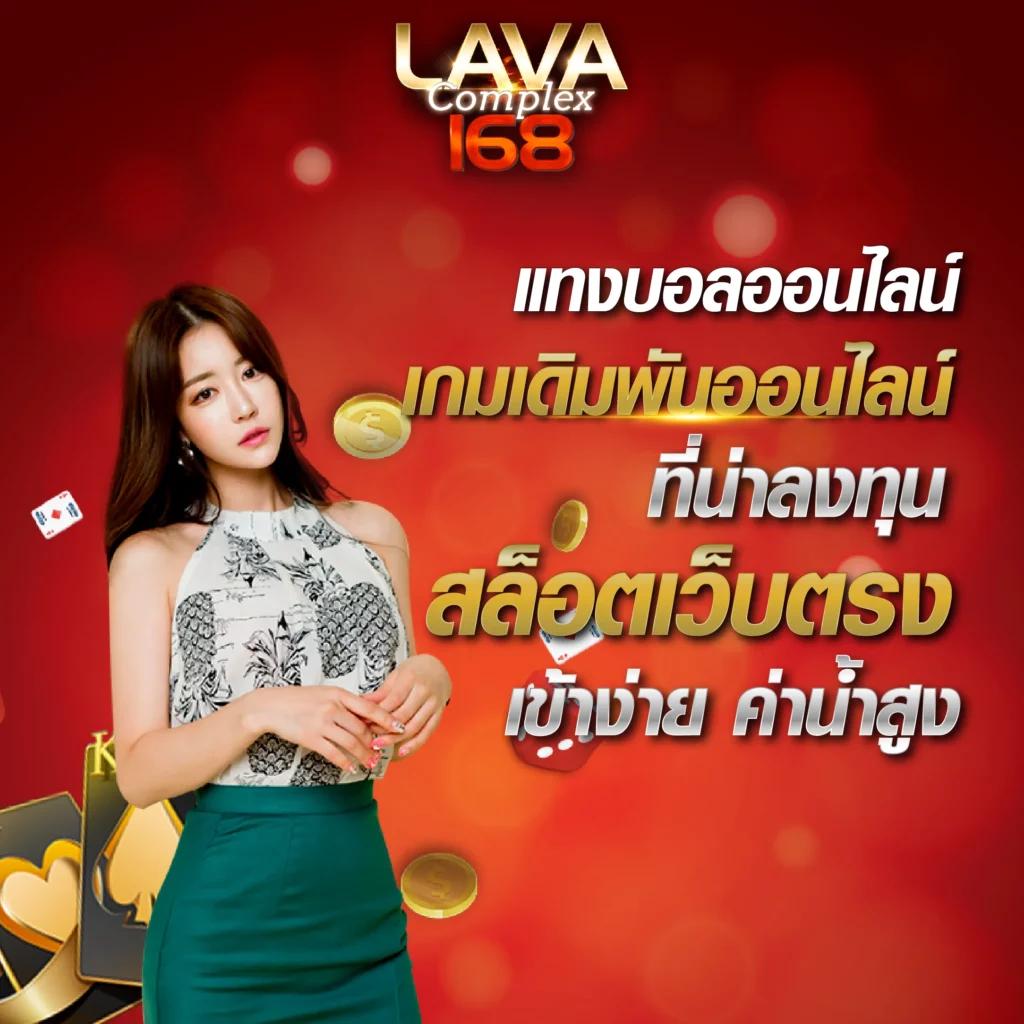 vk deerlong คาสิโนสดทันสมัย เล่นง่าย จ่ายจริง 2024