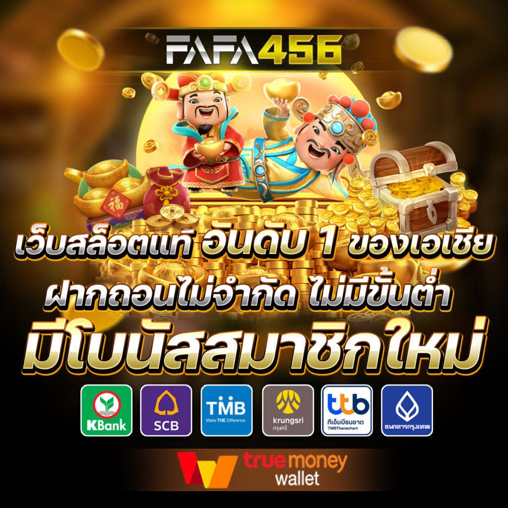 w88 เว็บตรง คาสิโนออนไลน์มาแรงอันดับ 1 เดิมพันง่ายจบในเว็บเดียว