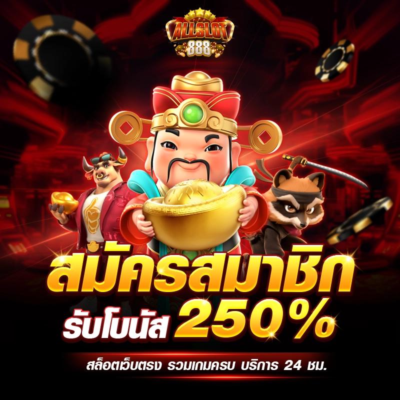 waspet คาสิโนออนไลน์ครบเครื่อง บริการระดับพรีเมียมในไทย