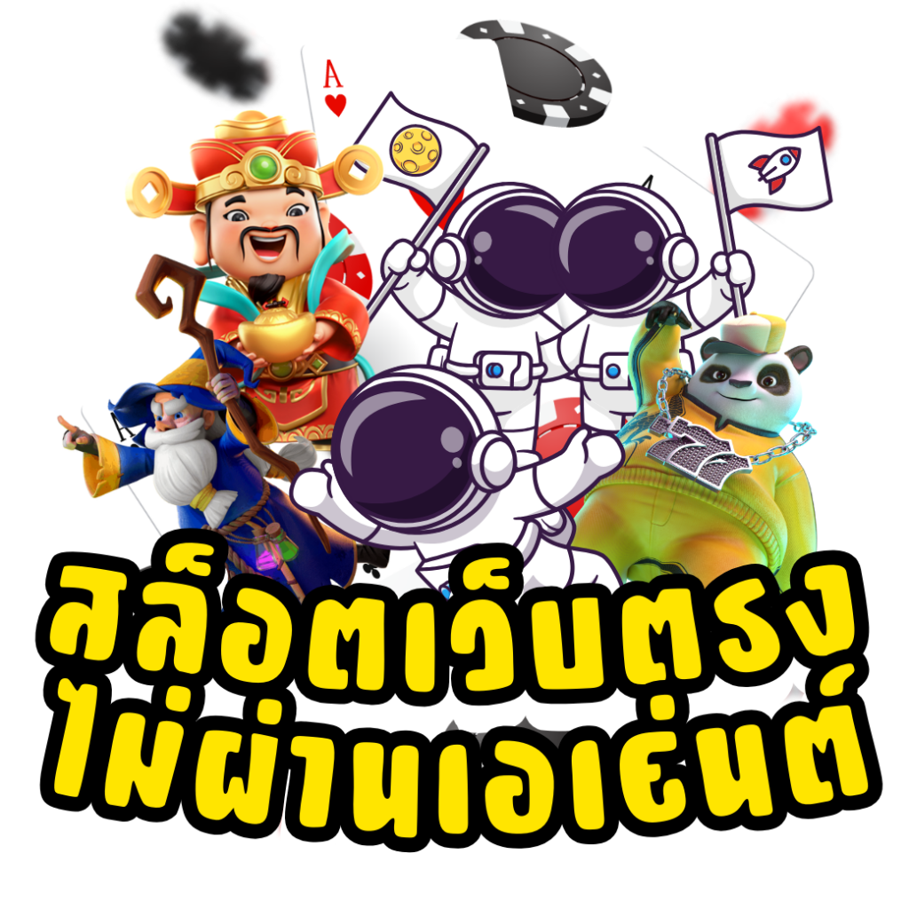 weplay168 คาสิโนออนไลน์ ฝากถอนรวดเร็ว พร้อมโปรโมชั่นเด็ดทุกวัน