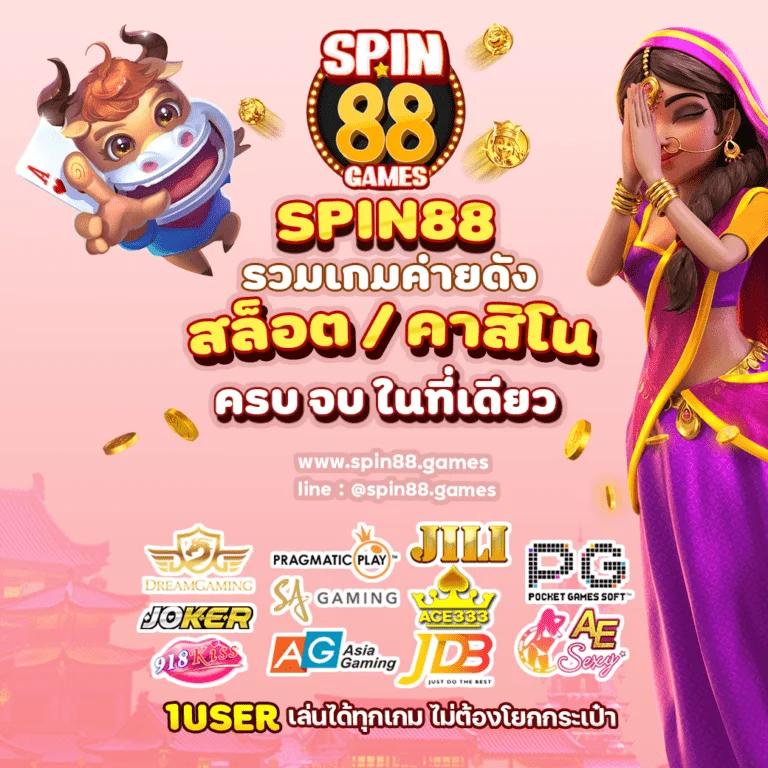 win789 เข้าสู่ระบบ สมัครง่าย ปลอดภัย เดิมพันเต็มที่ในไทย