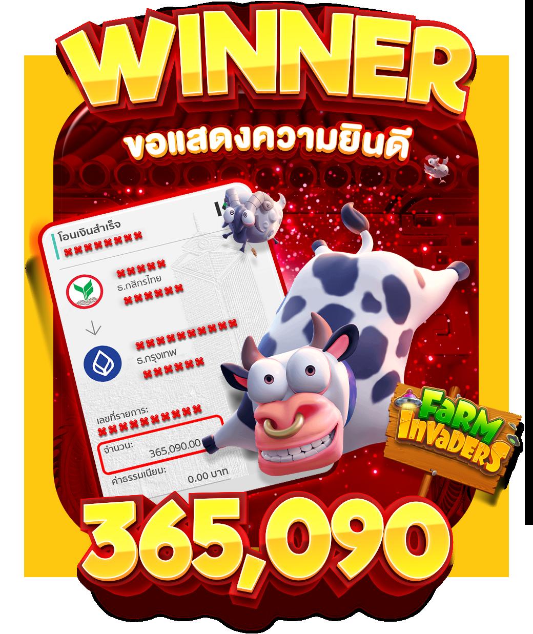 wink666plus เว็บสล็อตยอดนิยมหลากเกม ครบถ้วนทันสมัยในไทย