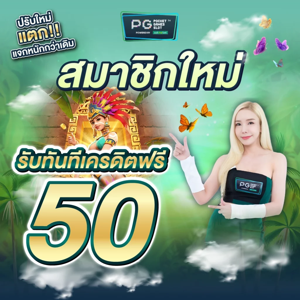 wink คาสิโนครบวงจร ระบบใหม่ล่าสุด ดีที่สุดในไทย